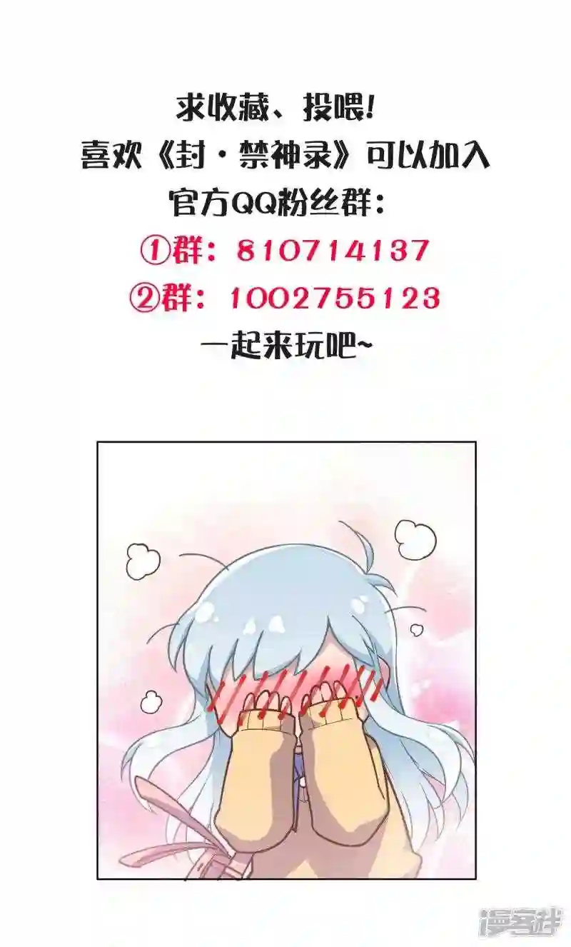 第288话 空中转弯的球1