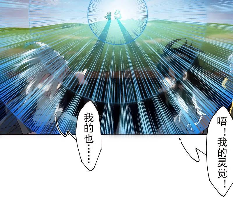 第305话 补充营养4