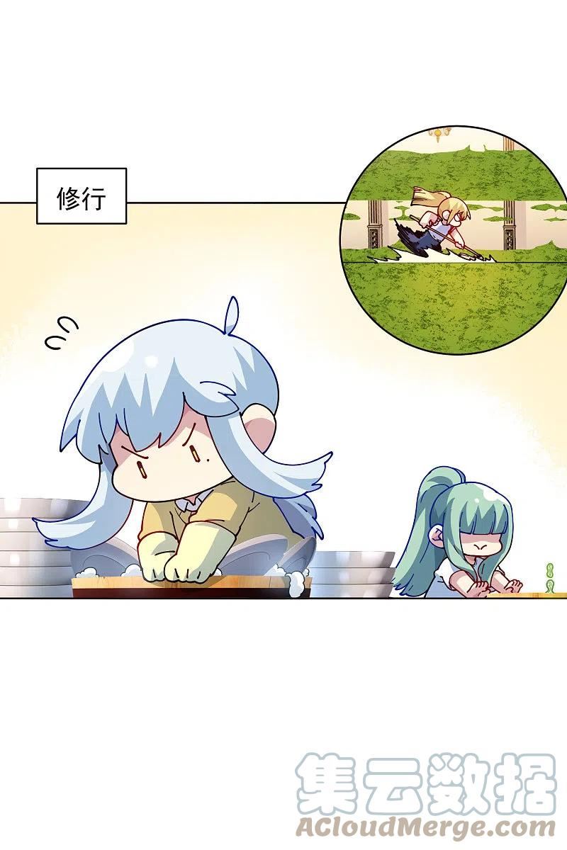 第294话 坏狗3