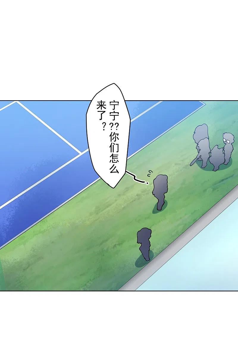 第287话 梦想破灭2