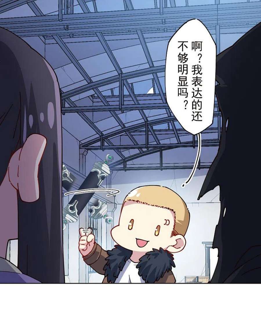 第297话 幻境解除4