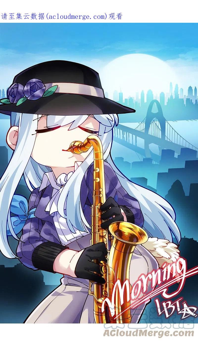 第305话 补充营养0