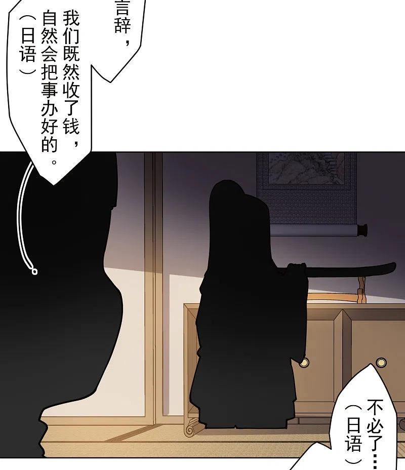 第286话 校运会3