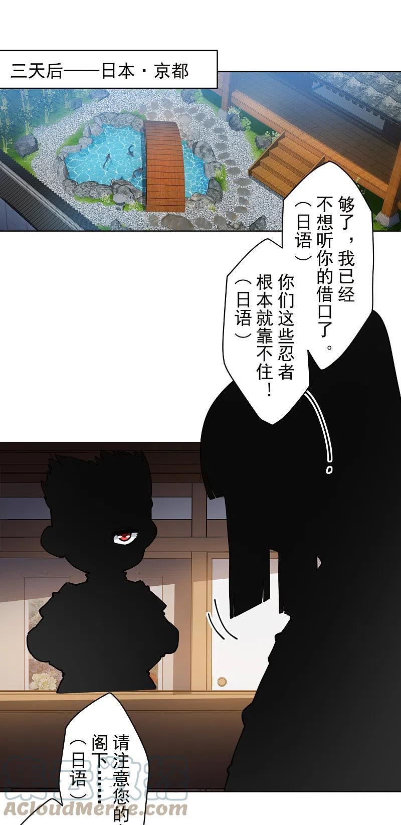 第286话 校运会2