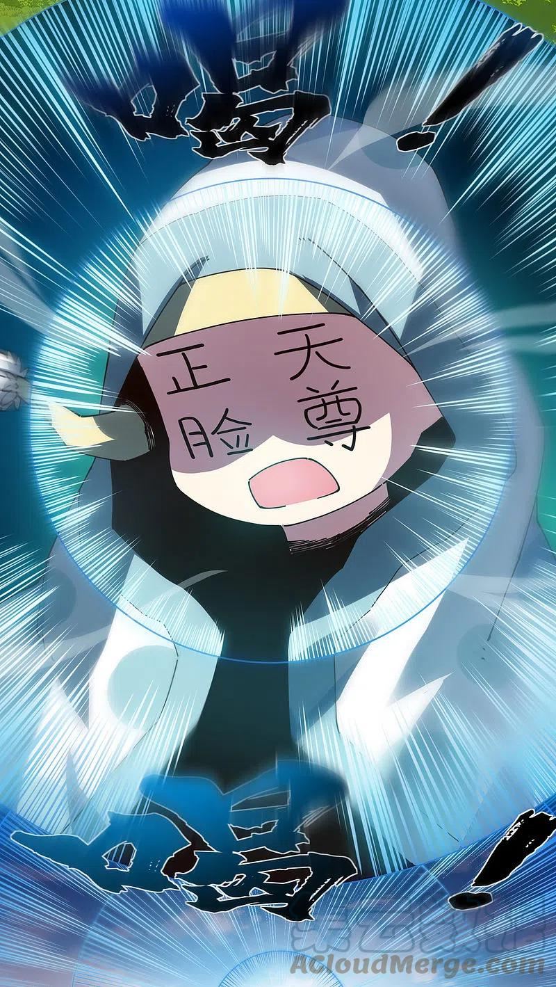 第305话 补充营养3