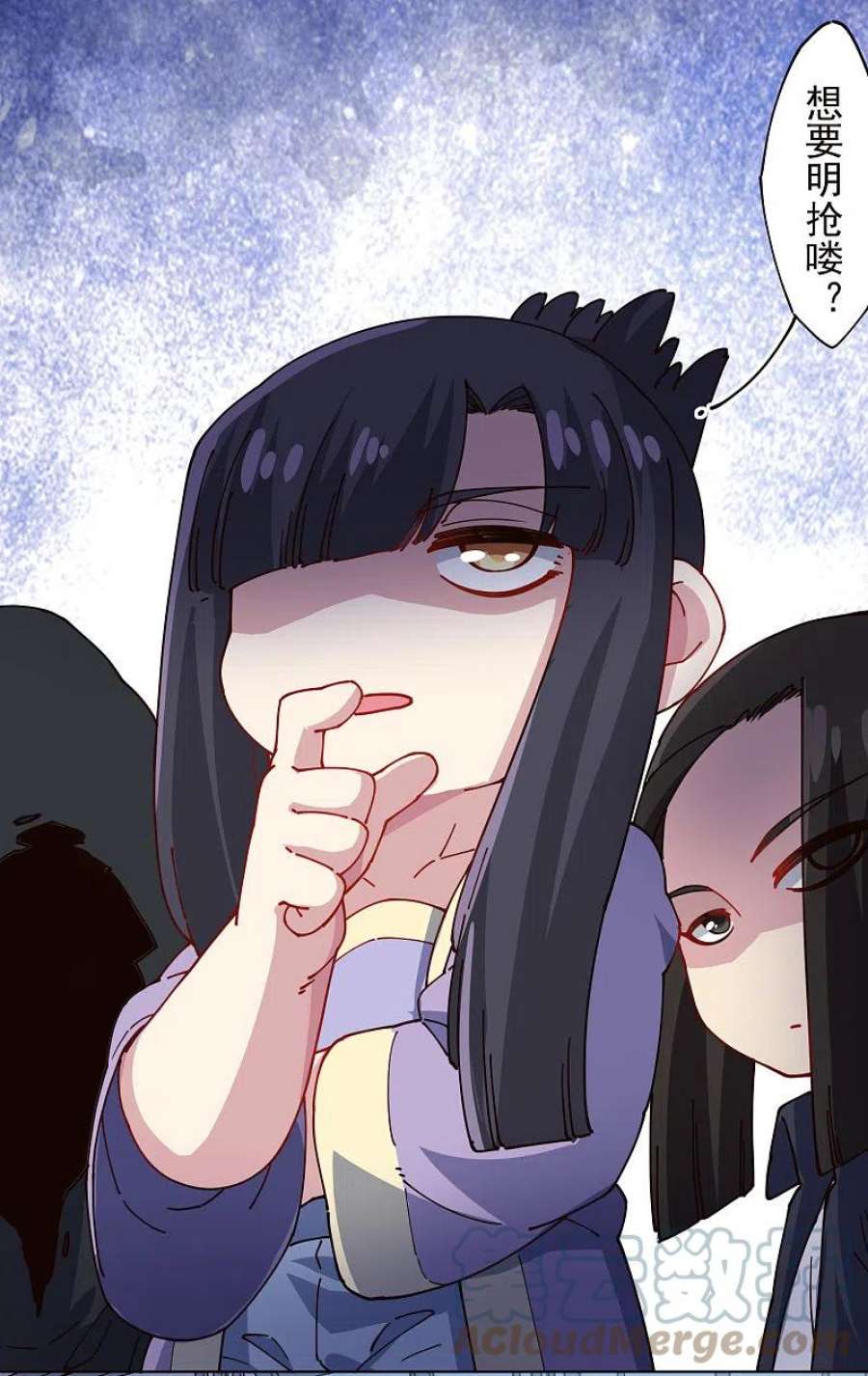 第297话 幻境解除3