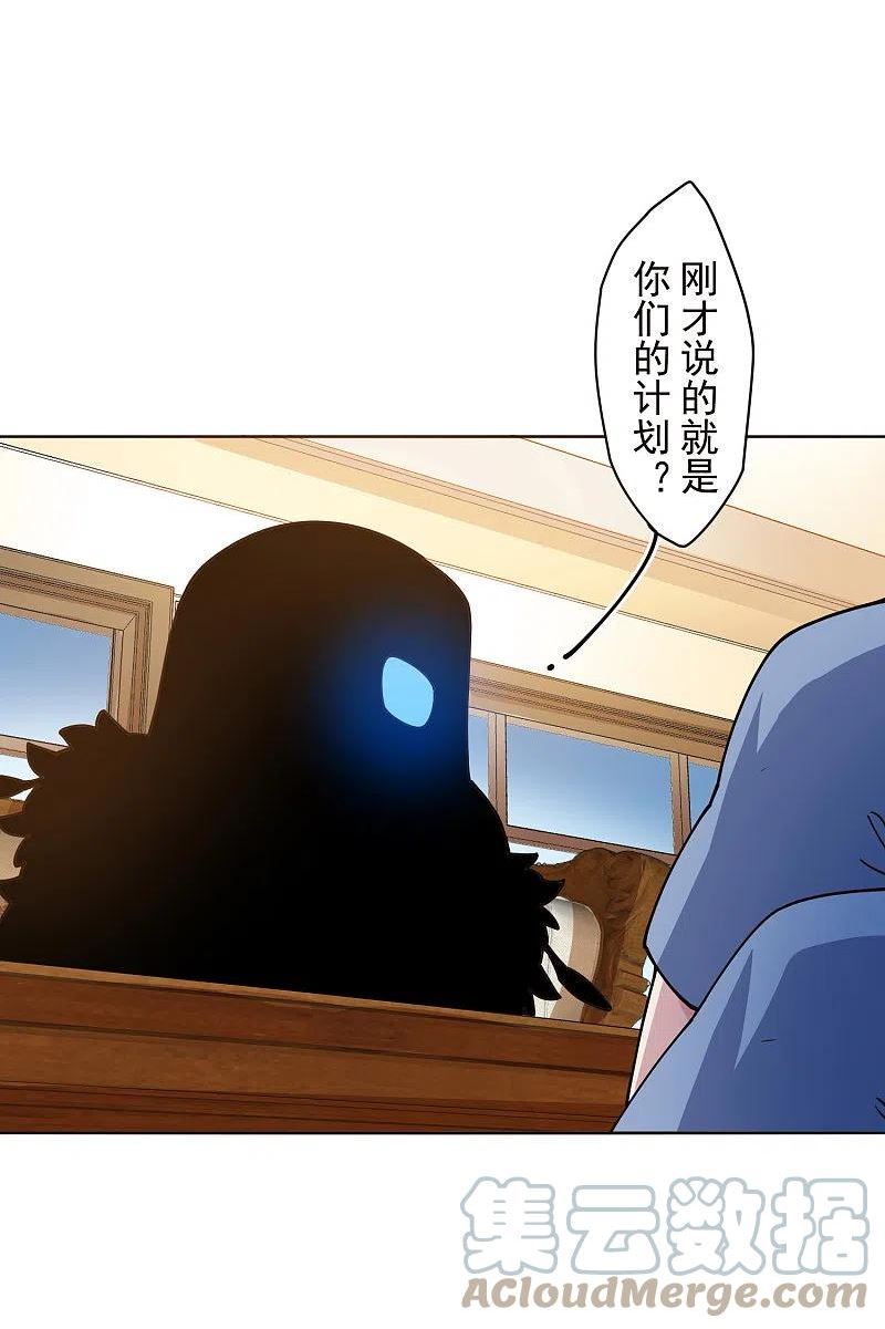 第293话 洗碗修炼3
