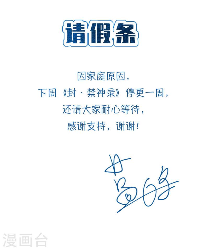 请假条0