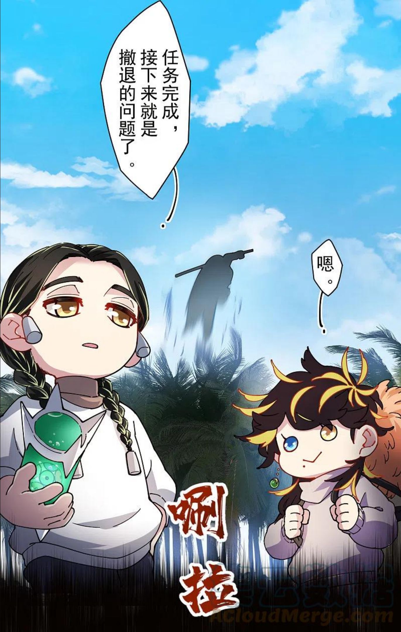 第280话 青衣4