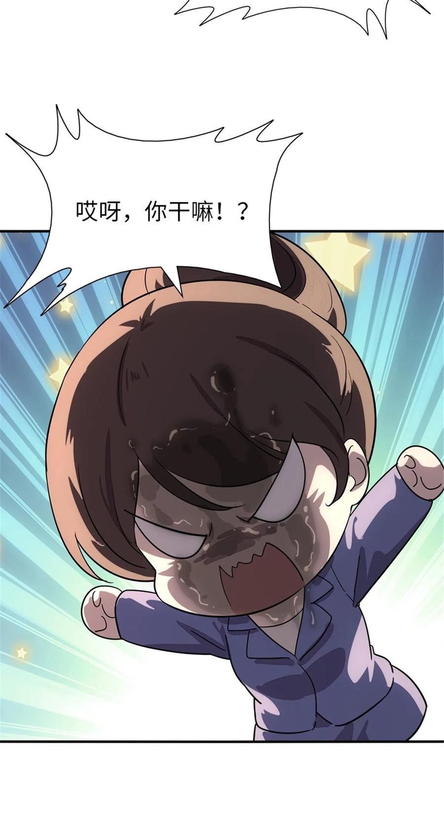 3954
