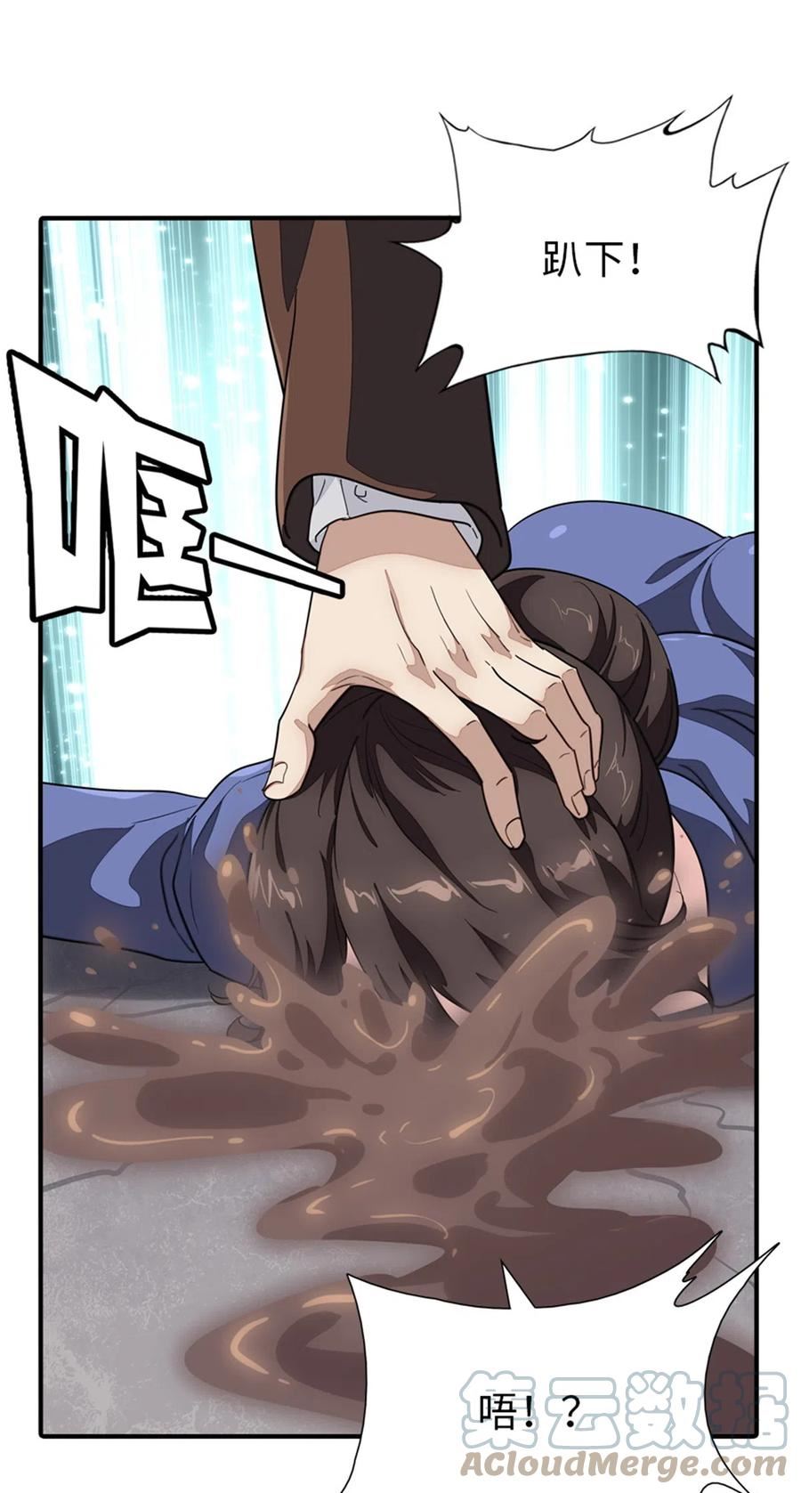 3953