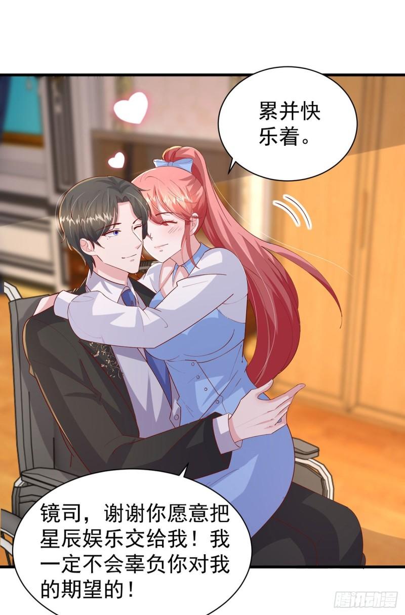 第145话 他的态度不对劲4