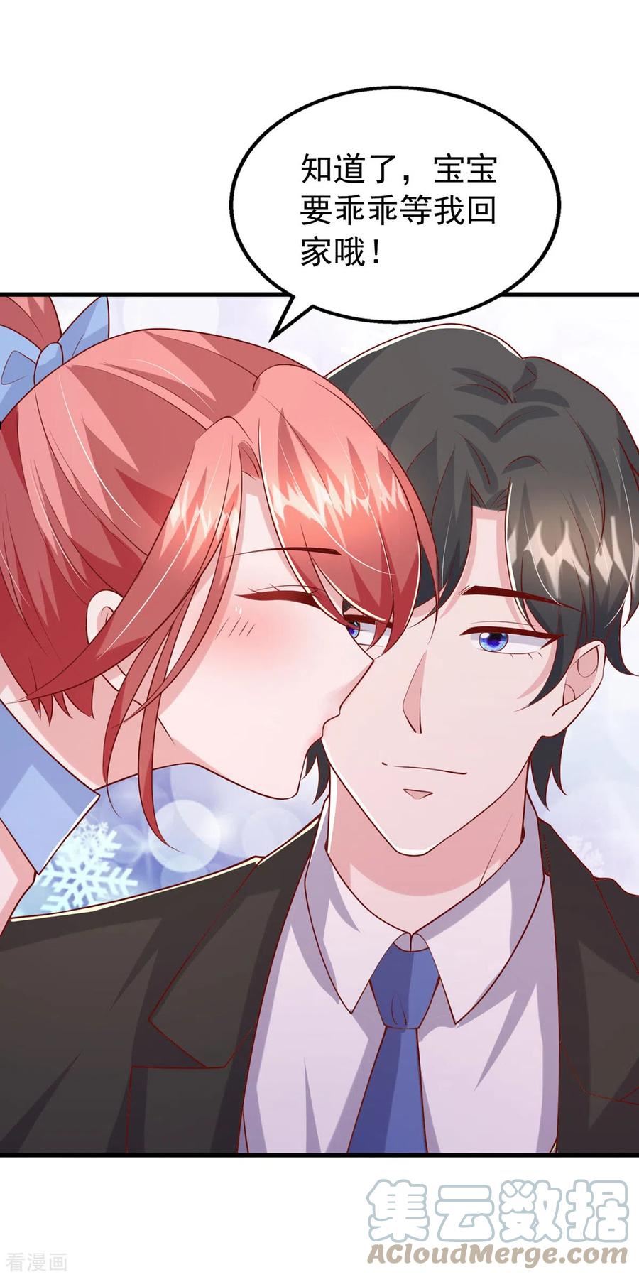 第150话 谁的影子？4