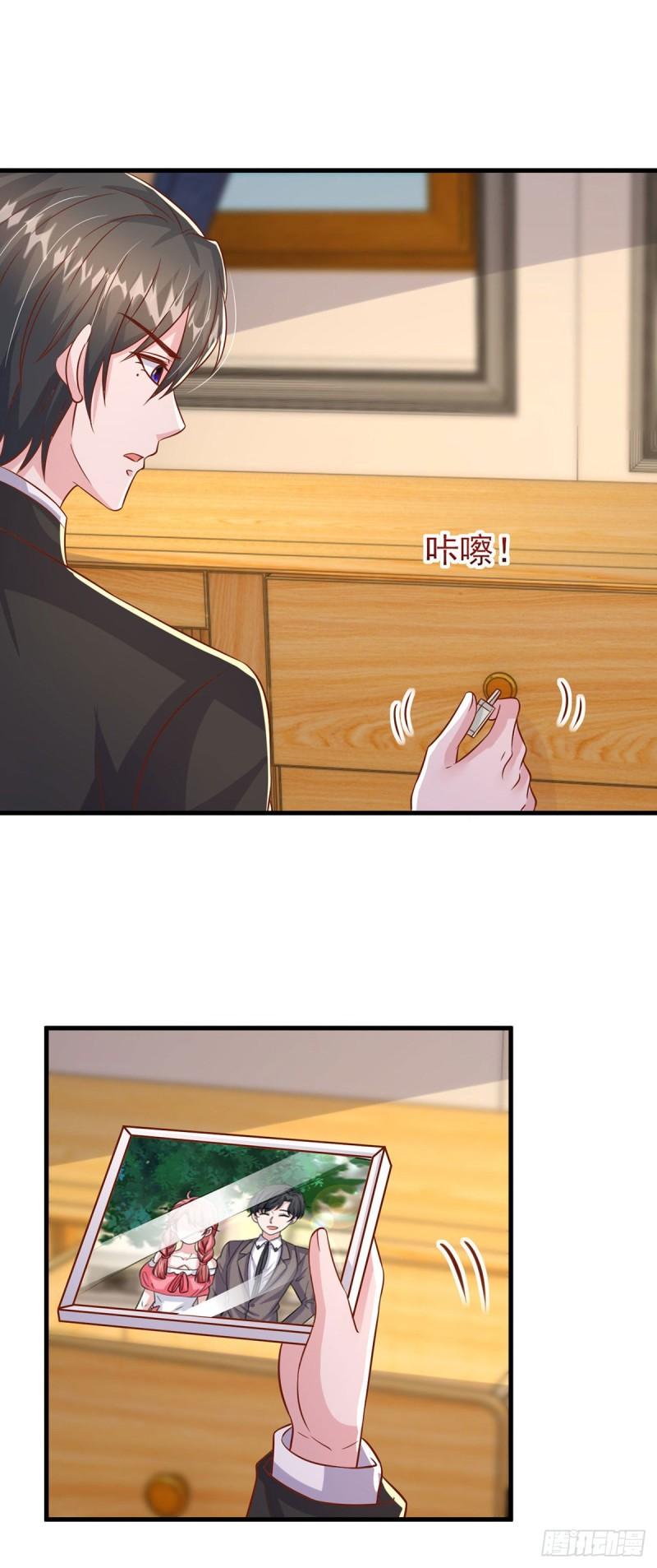 第145话 他的态度不对劲1