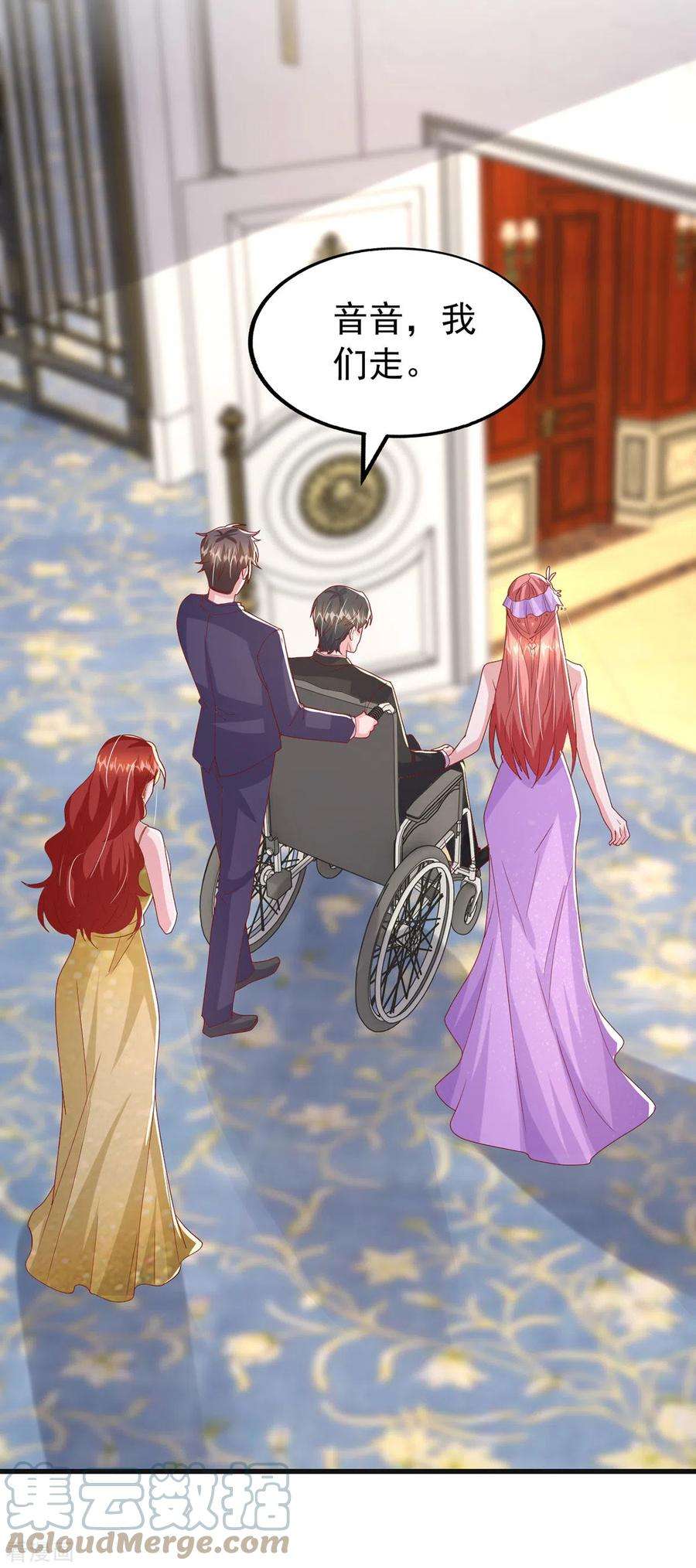第144话 你们都是替身4