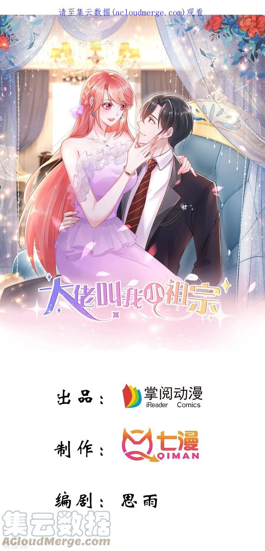 第147话 对赌协议0