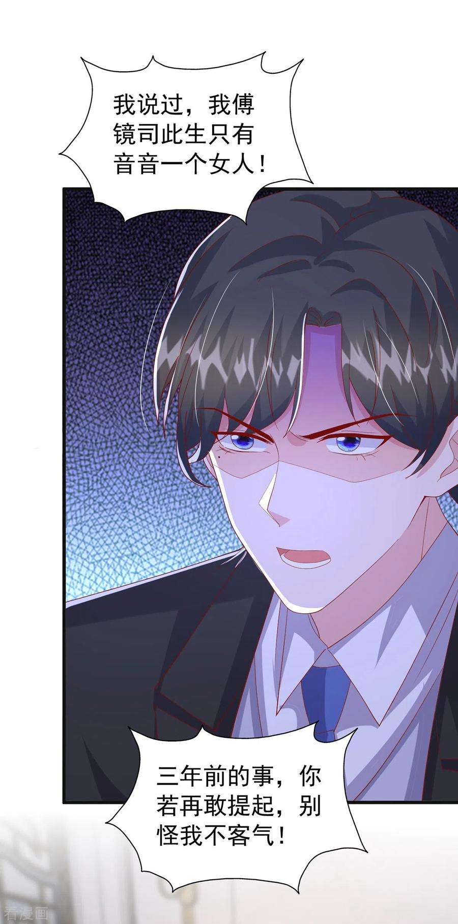 第144话 你们都是替身3