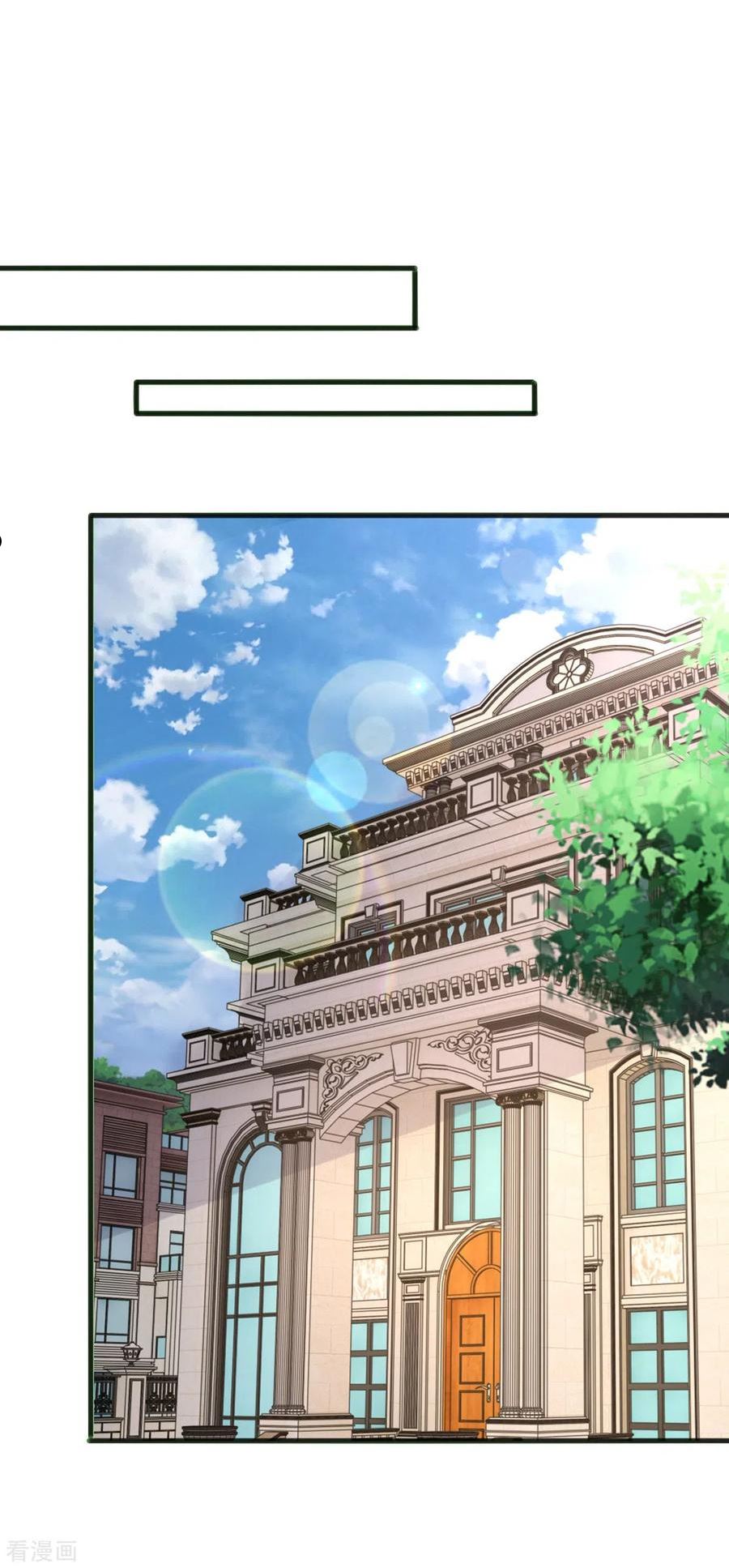 第140话 我要做股东1