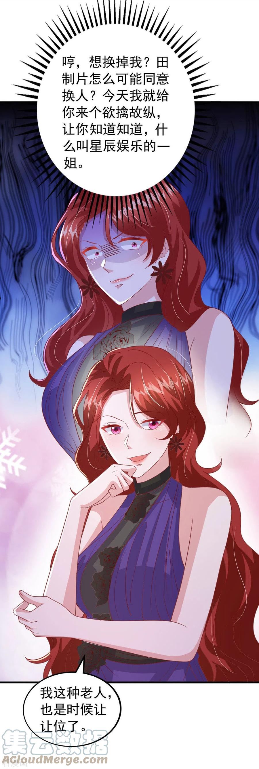 第147话 对赌协议4