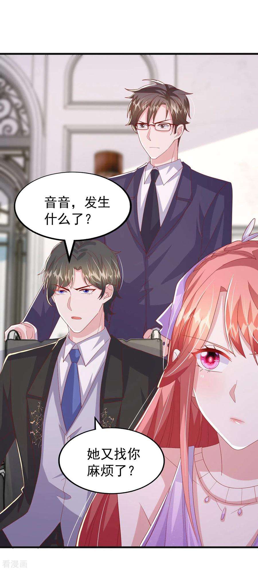 第144话 你们都是替身1