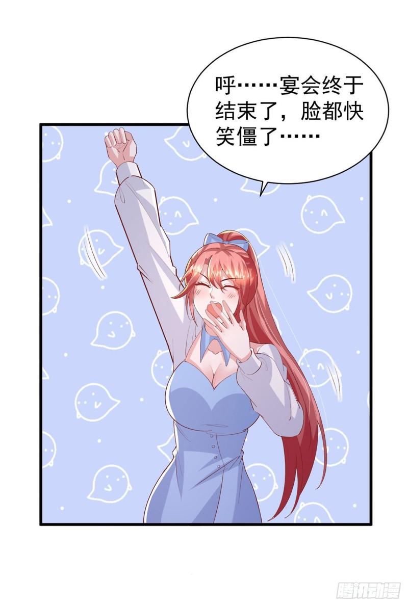 第145话 他的态度不对劲2