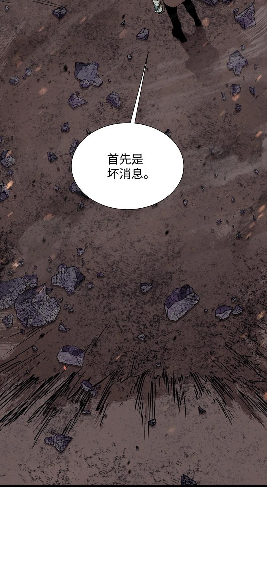 68 暗影计划2