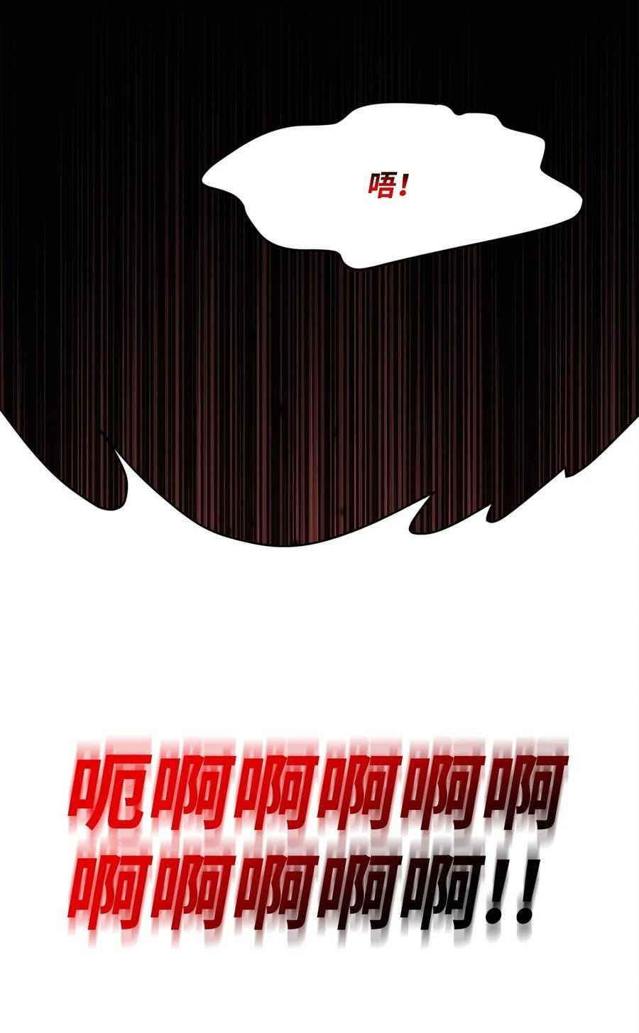 85 寻仇3