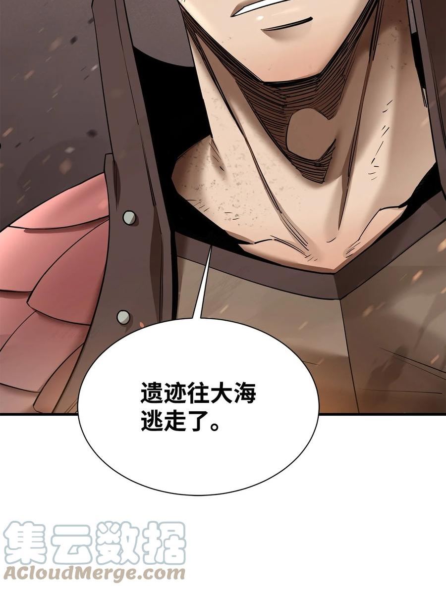 68 暗影计划4