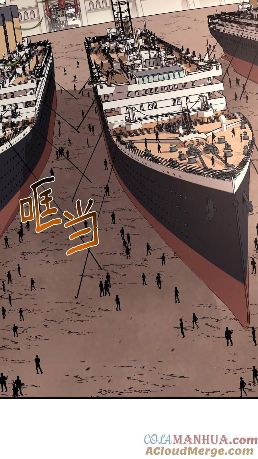 83 陆路军舰0