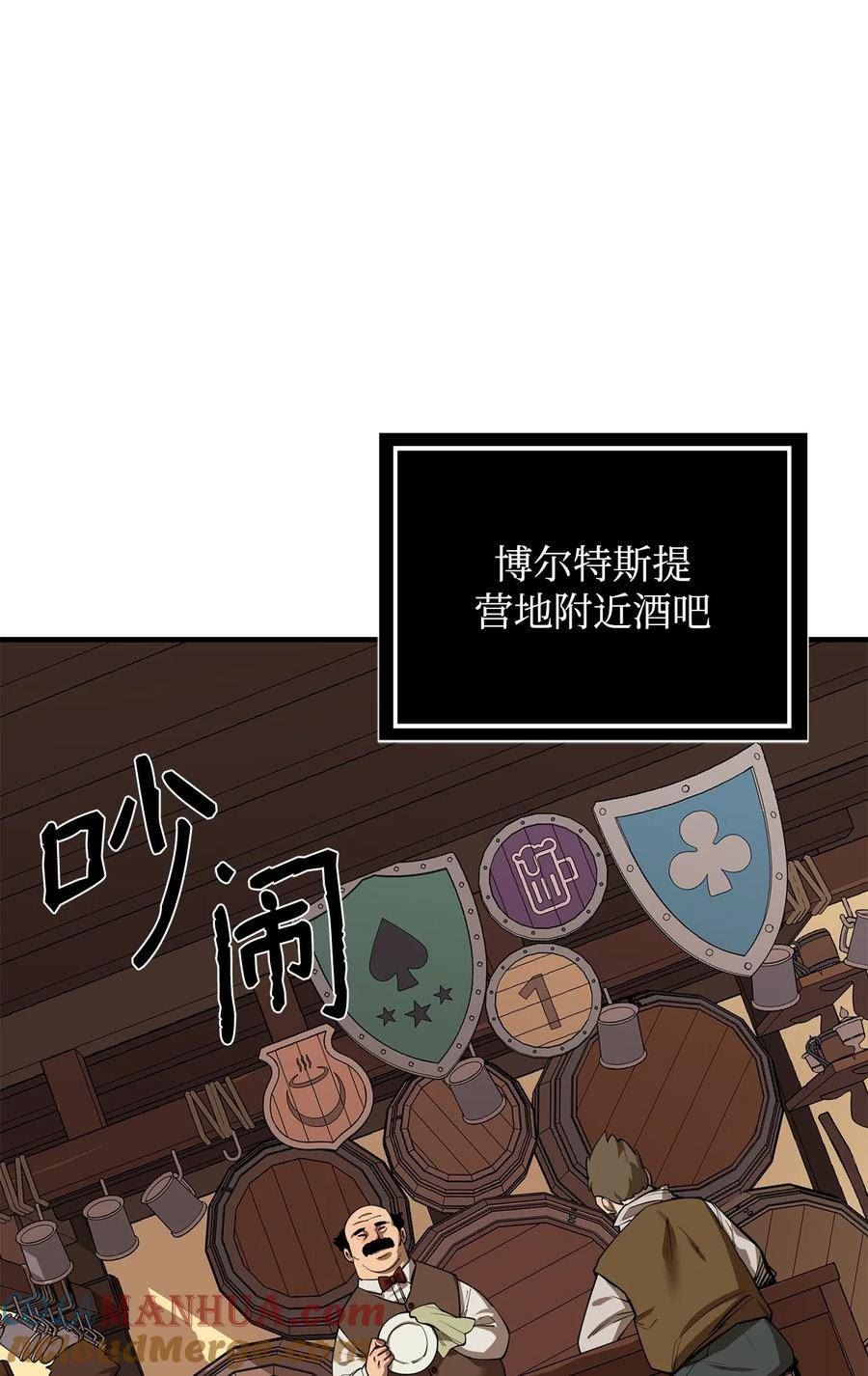82 魔族0