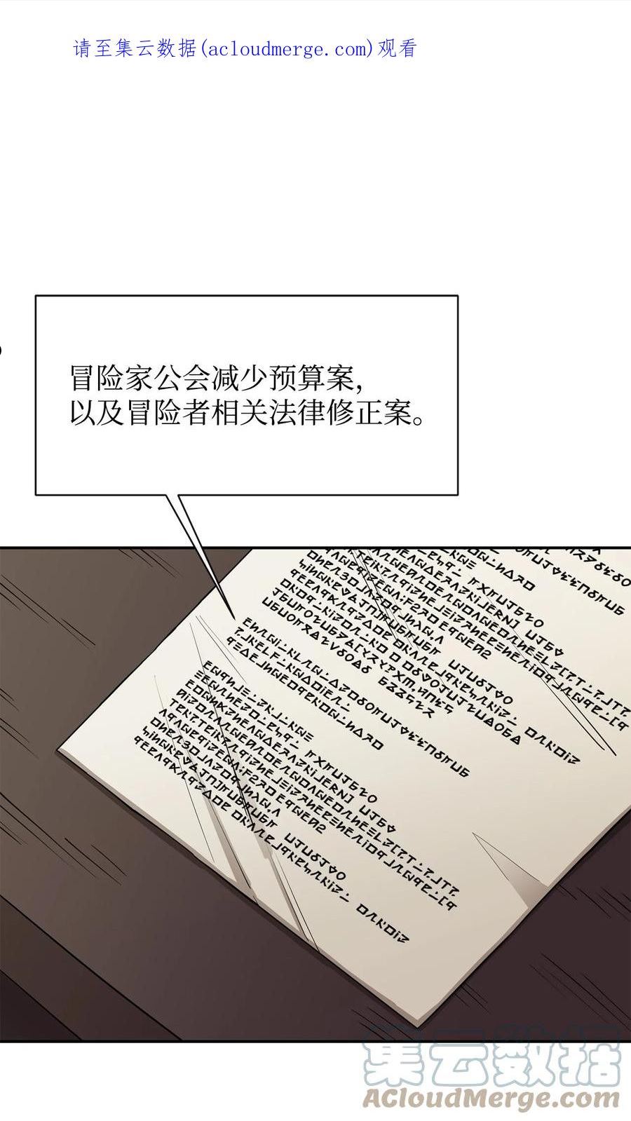 55 组队0