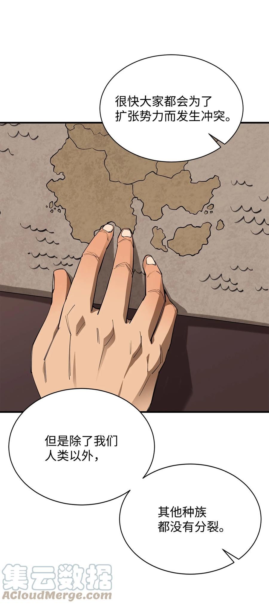66 航空母舰1