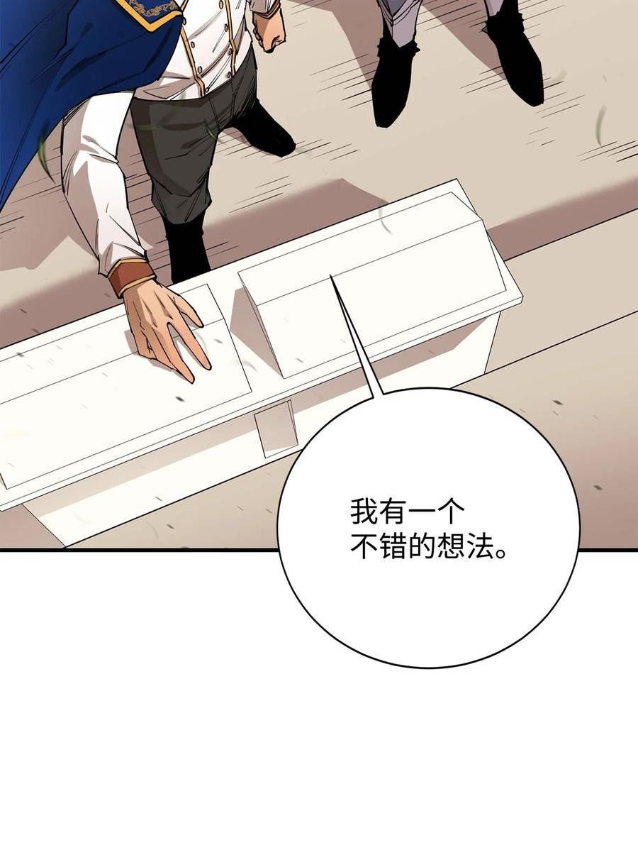 83 陆路军舰2