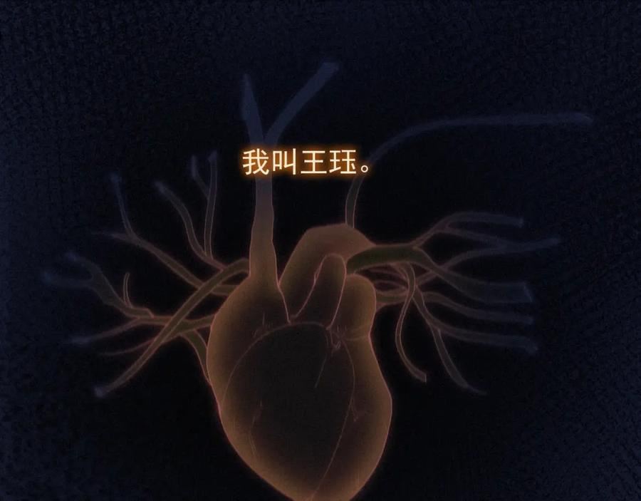 灵魂缓刑推文漫画,第一季完结篇· 我好像要死了5图