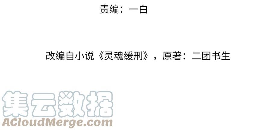 第46话 粉色的，很可爱3