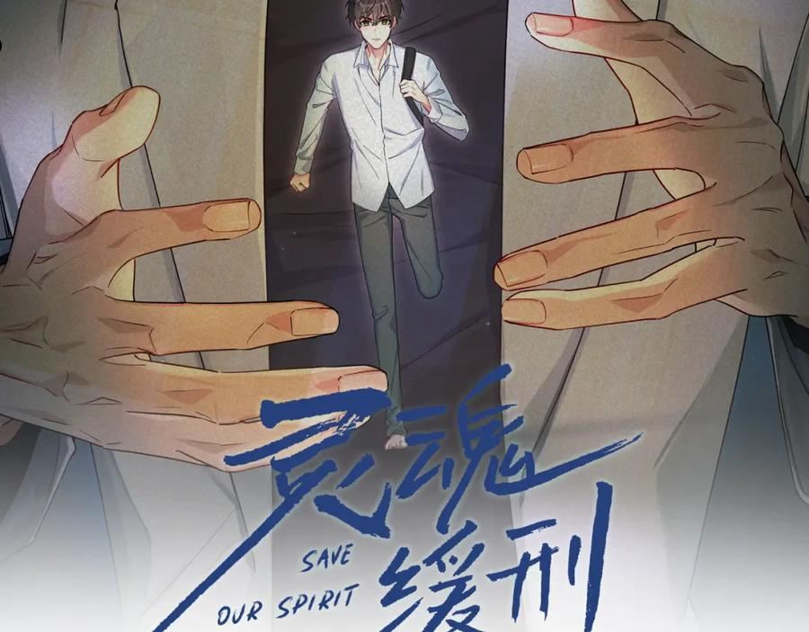 第47话 救赎1