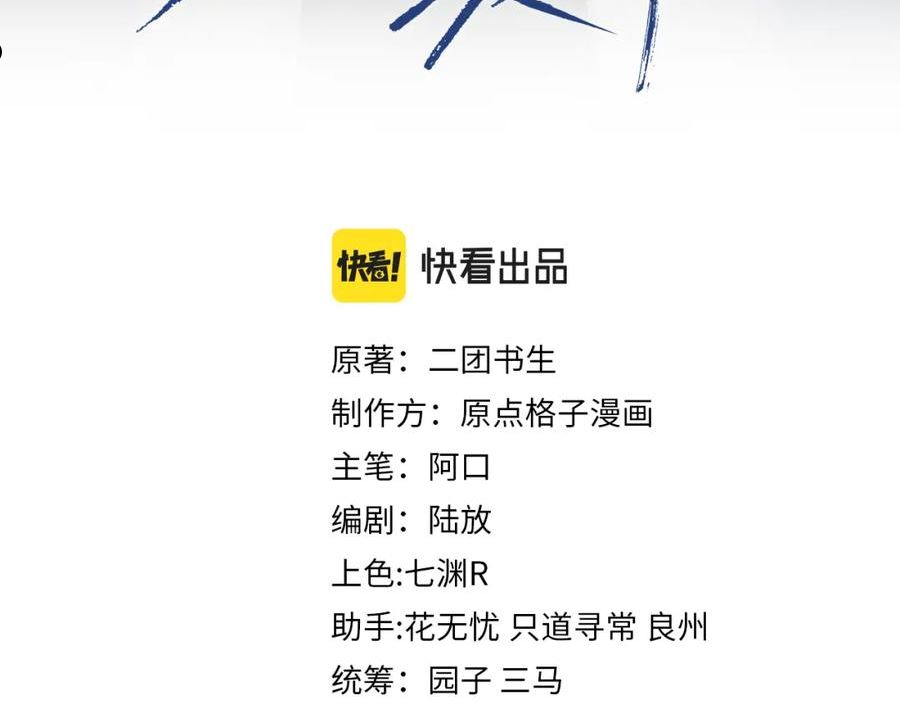第46话 粉色的，很可爱2