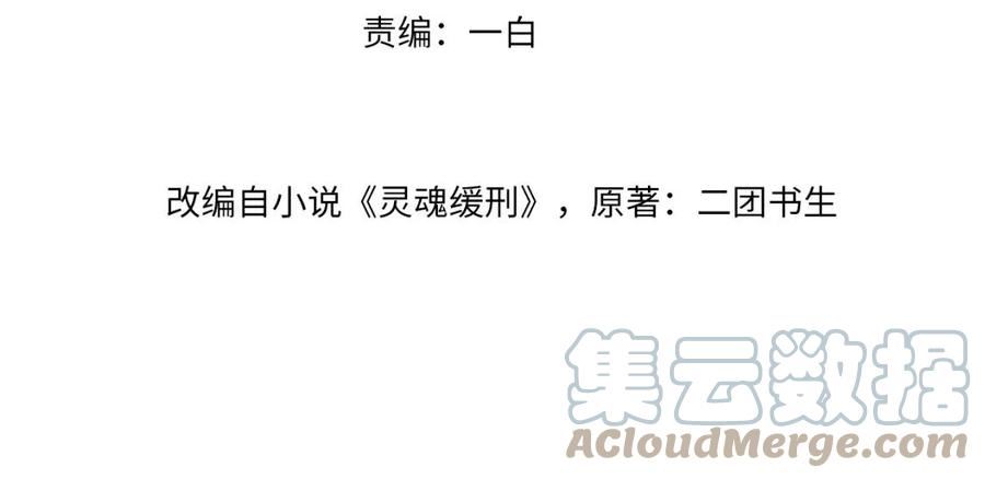 第42话 唯一的软肋3