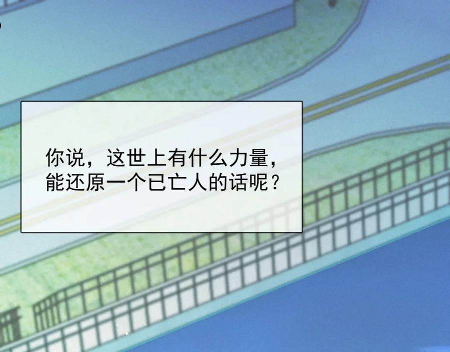 第47话 救赎4