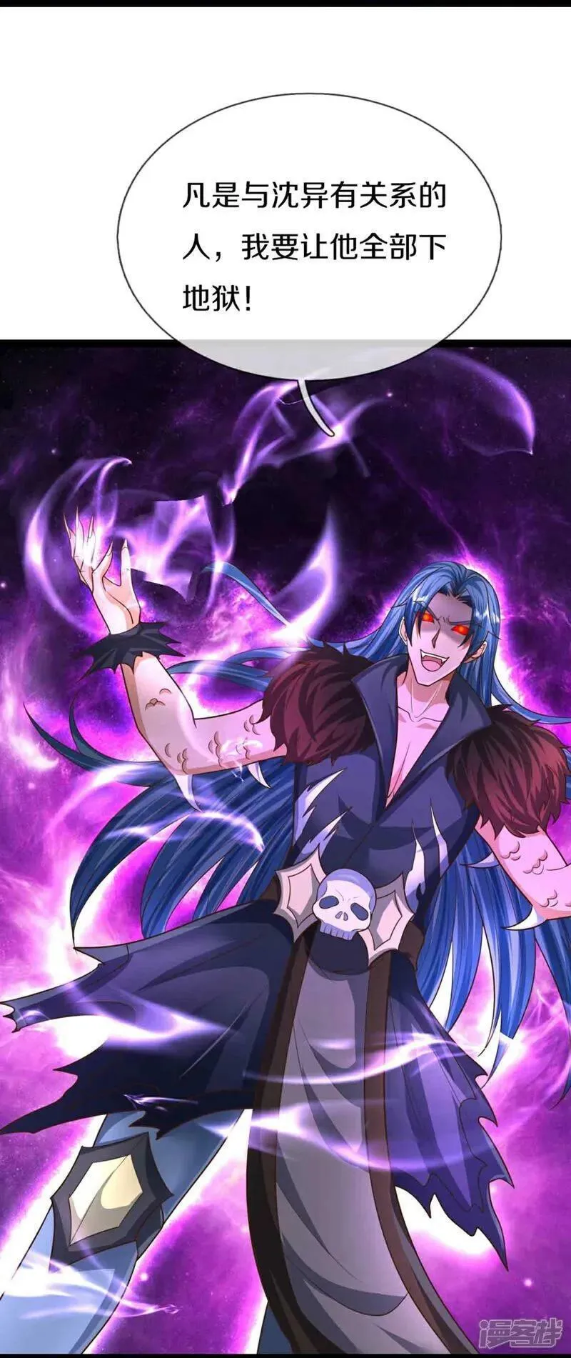 第380话 不愧师母，竟这么强4