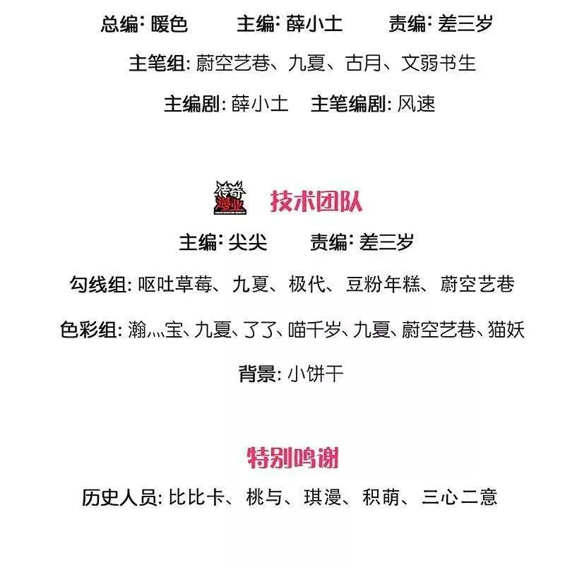 仙尊奶爸当赘婿全集免费在线观看漫画,第373话 不如杀掉，振奋士气3图