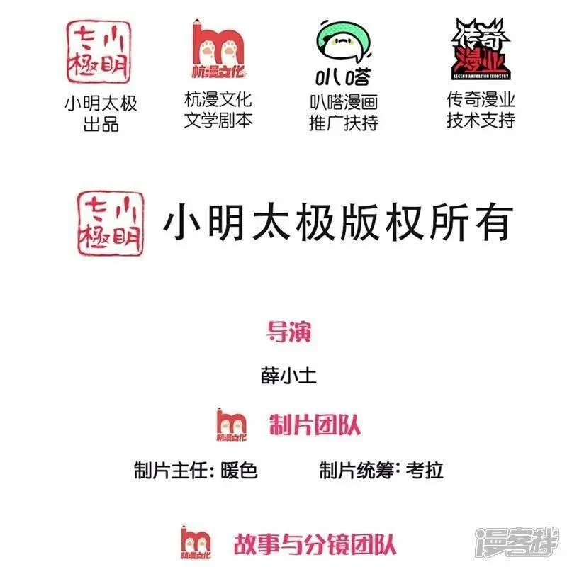 第383话 我们没死，真言法则1