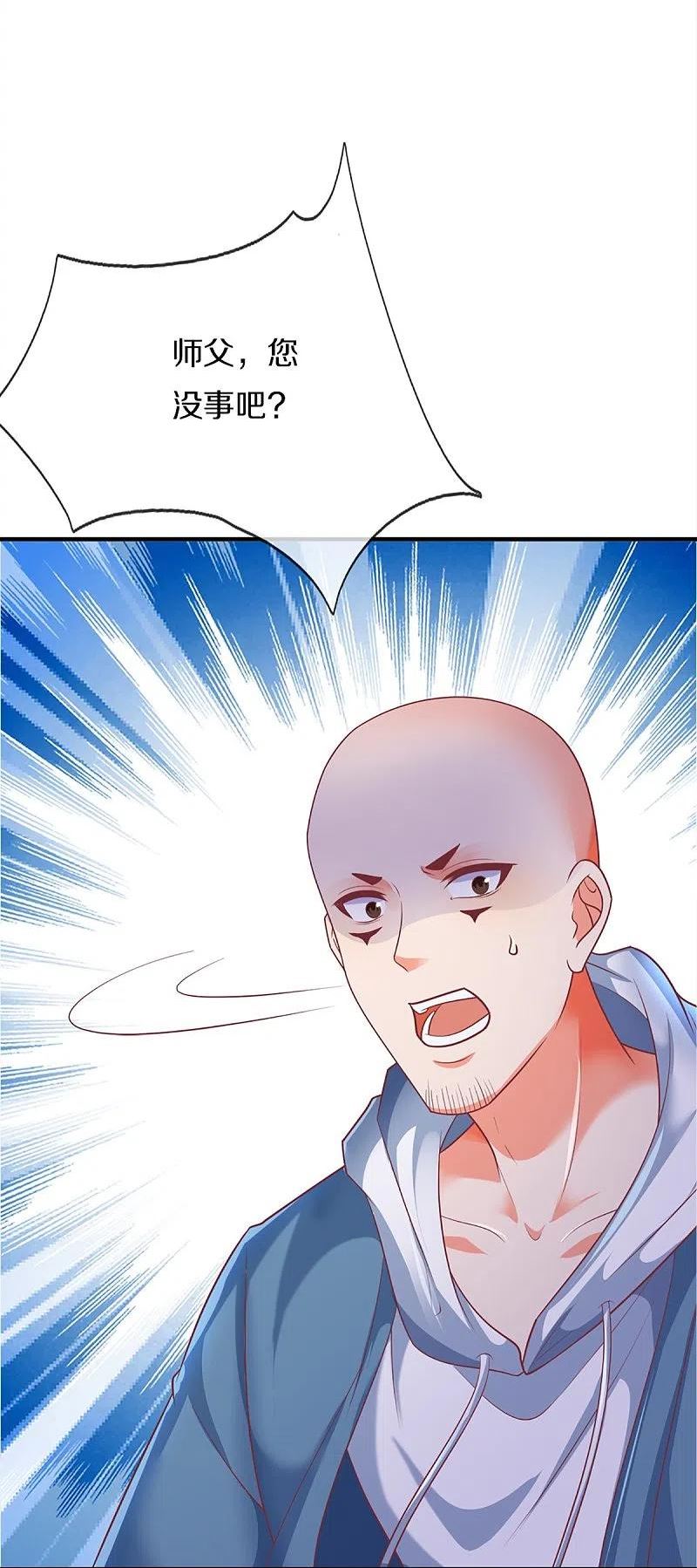 第350话 行侠仗义，除恶扬善4