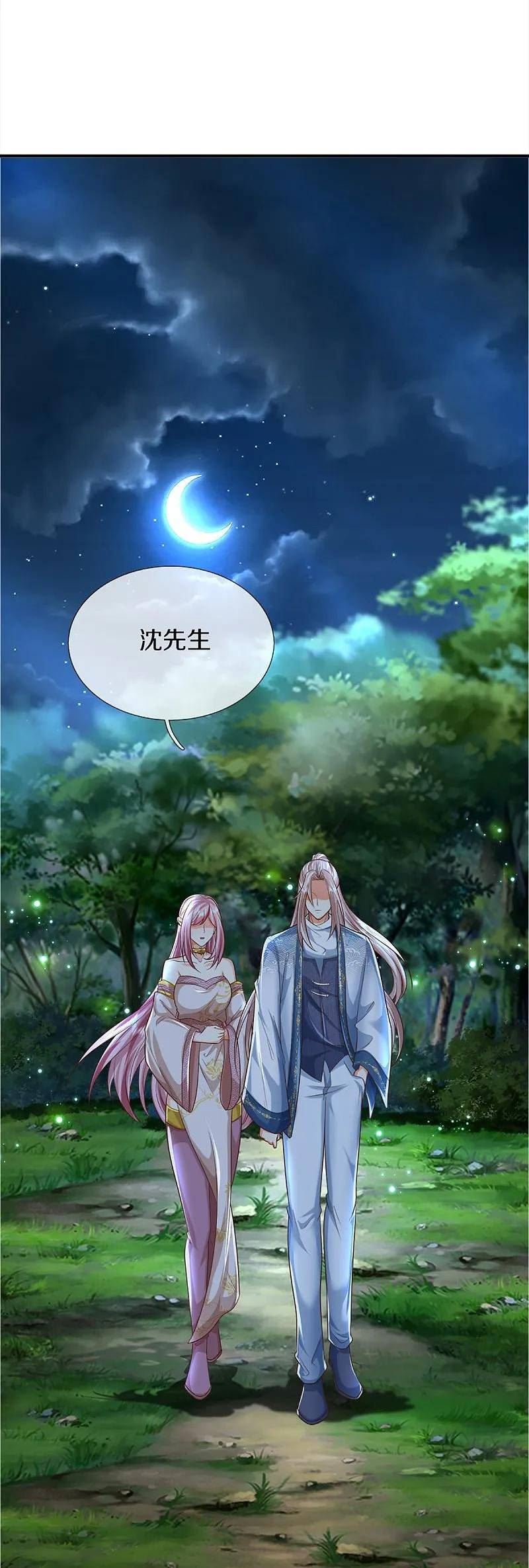 仙尊奶爸当赘婿全集免费在线观看漫画,第363话 人类果然，奸猾狡诈5图