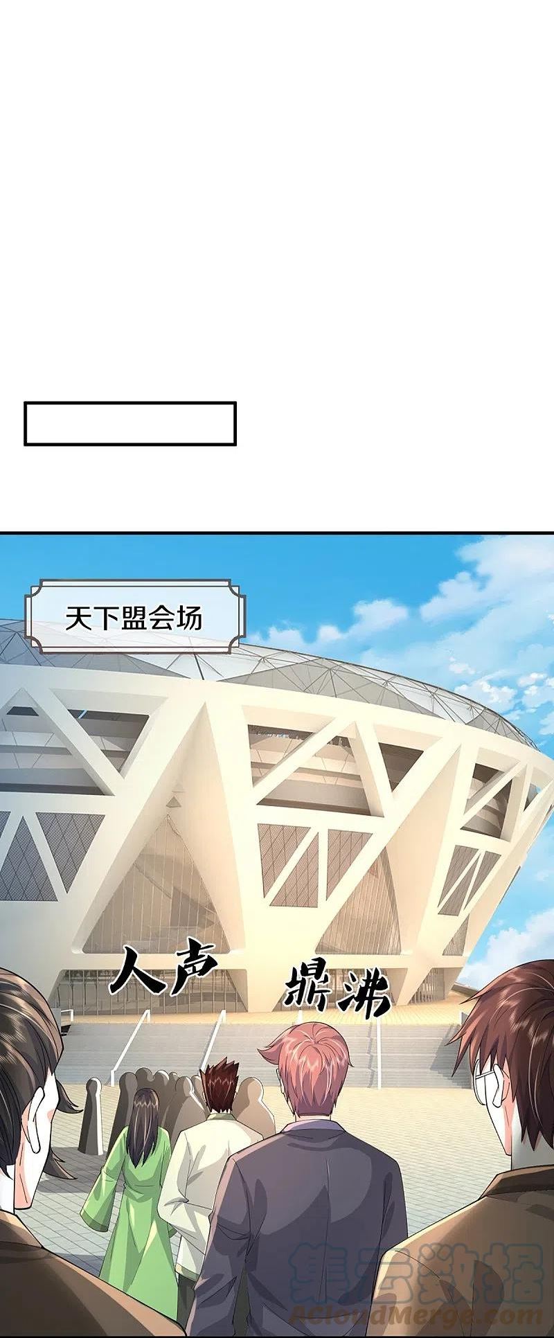 第355话 大动物，炽焰虎3