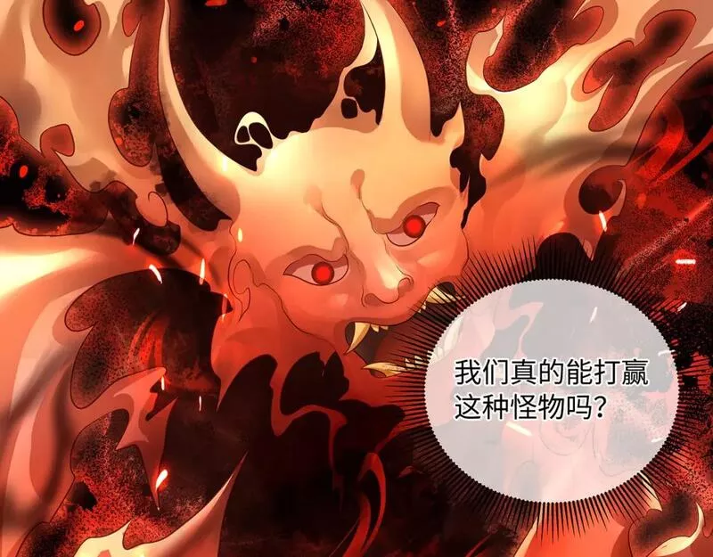 108话 休戚与共4