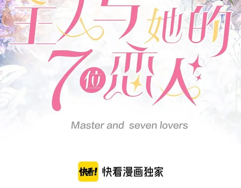 113话 深海囚困1