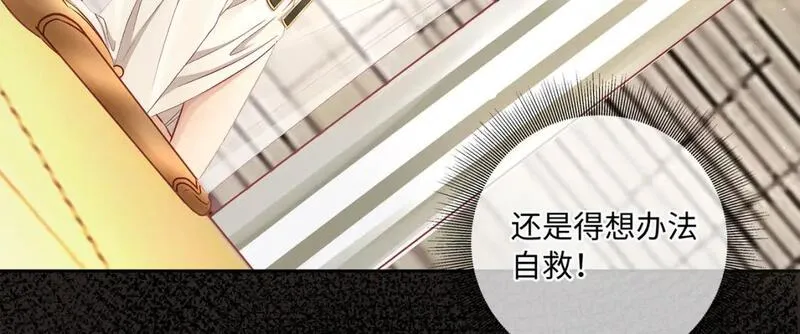114话 快跑，猎物小姐！0