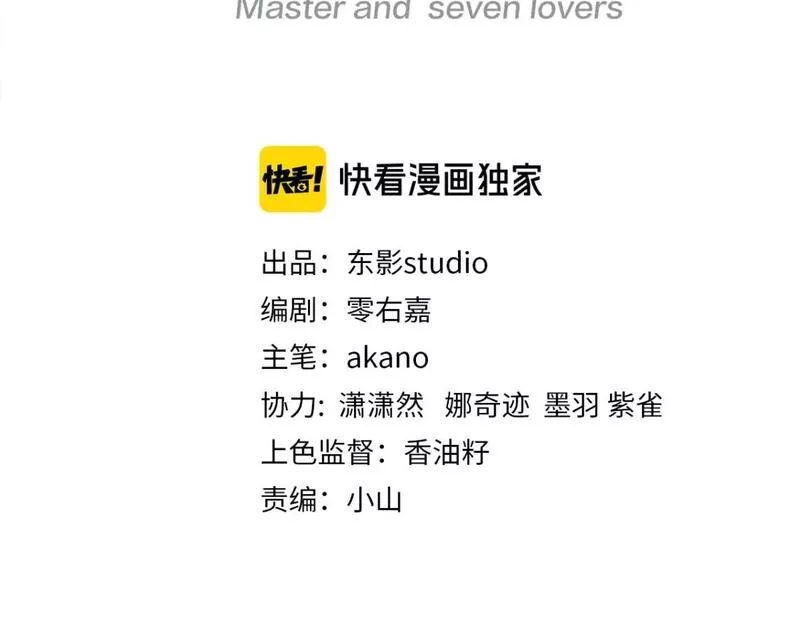 108话 休戚与共2