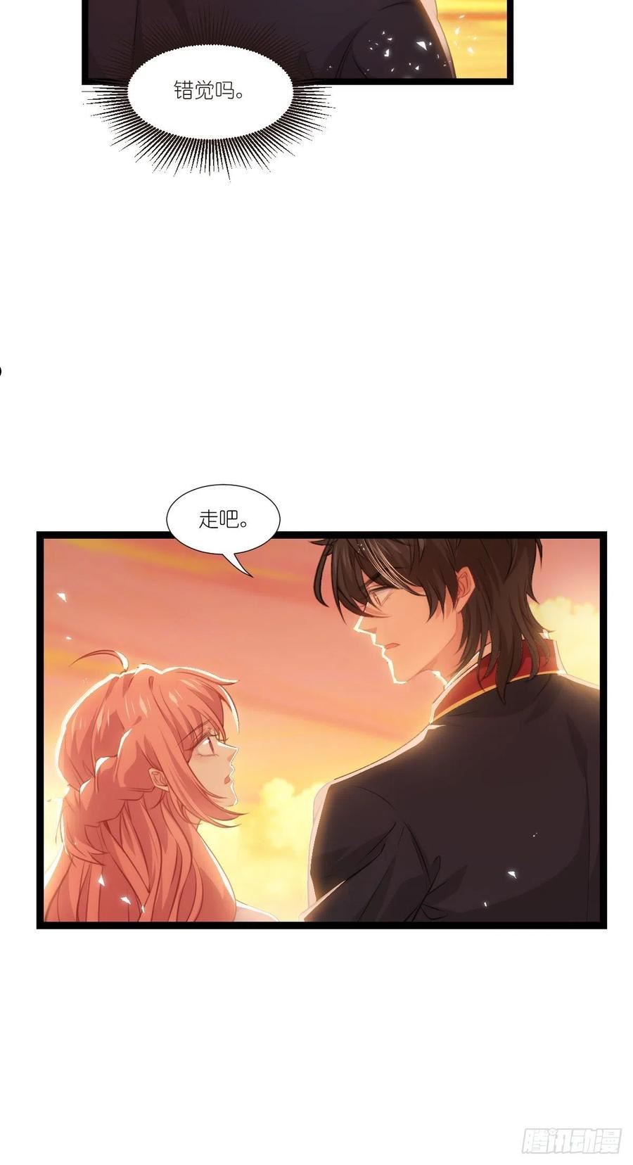 萌宝来袭大佬妈咪不好惹漫画,第220话：母子相认4图